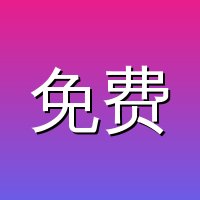 免费看片